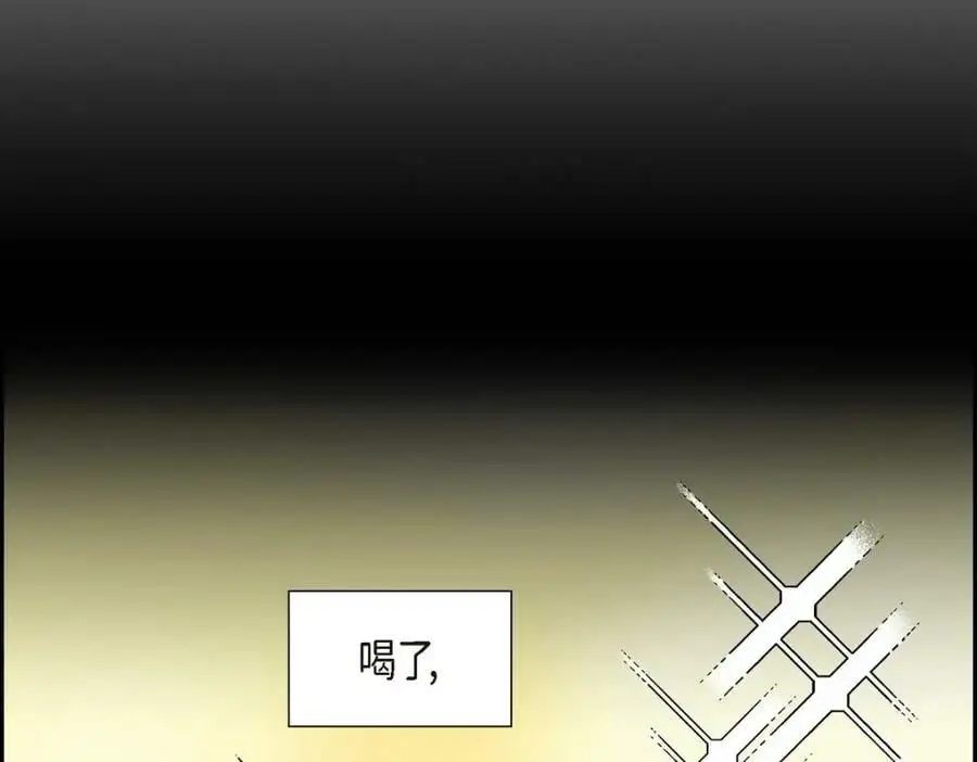第22话 全都是为了你！ 第158页