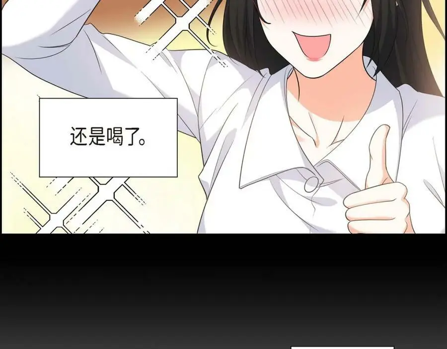 第22话 全都是为了你！ 第162页