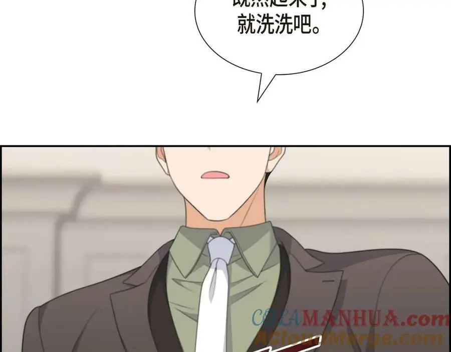 第22话 全都是为了你！ 第165页