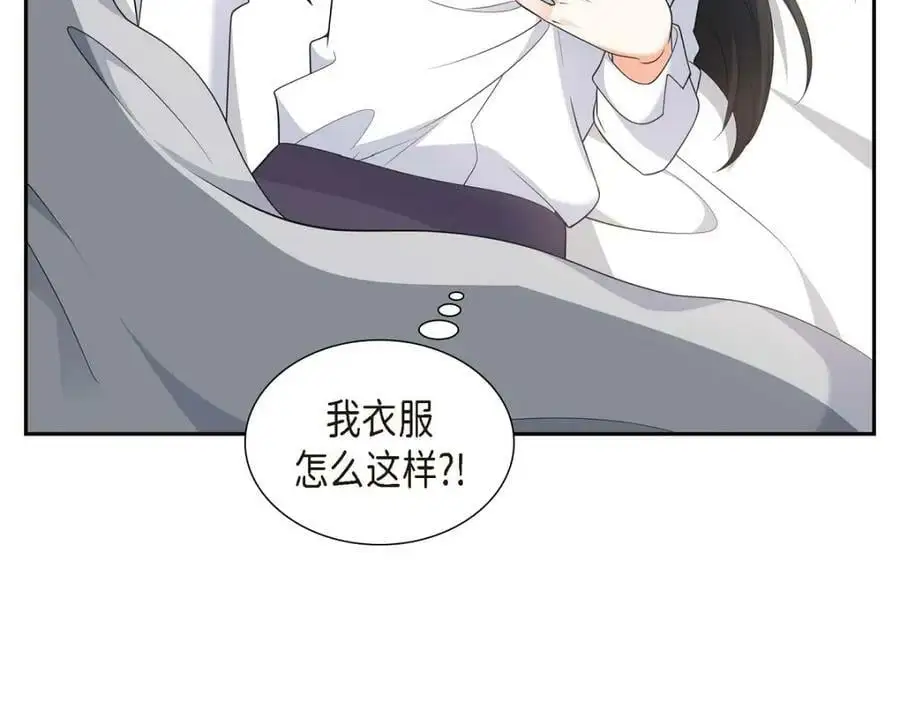 第22话 全都是为了你！ 第178页