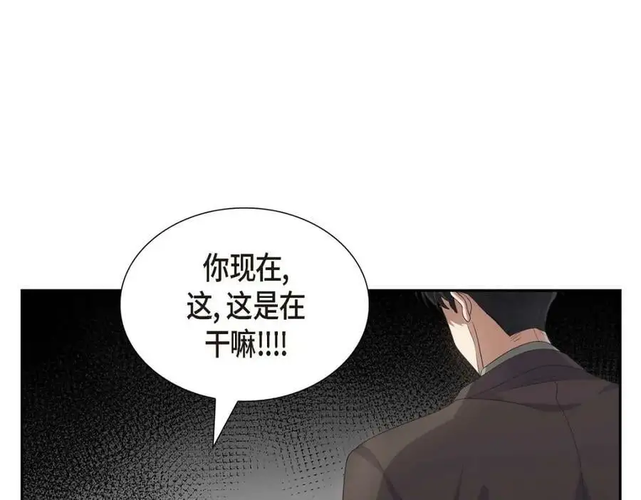 第22话 全都是为了你！ 第179页