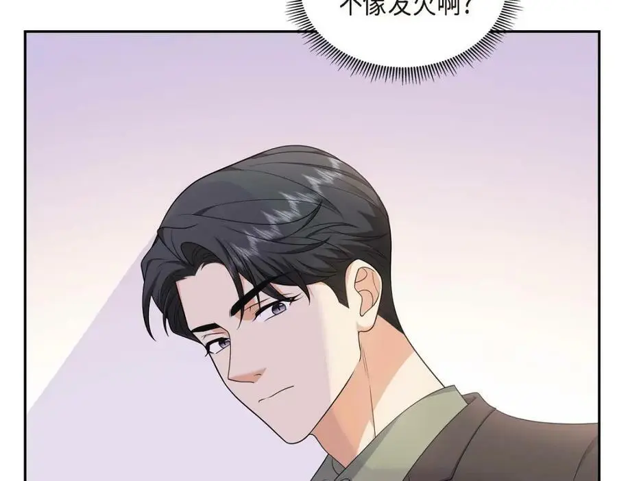 第22话 全都是为了你！ 第186页