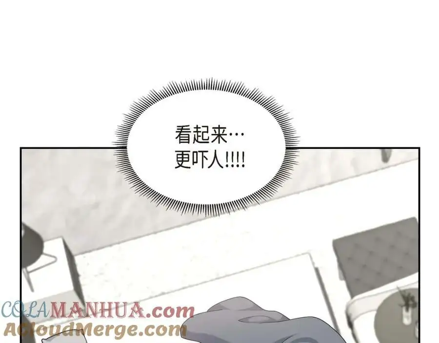 第22话 全都是为了你！ 第189页