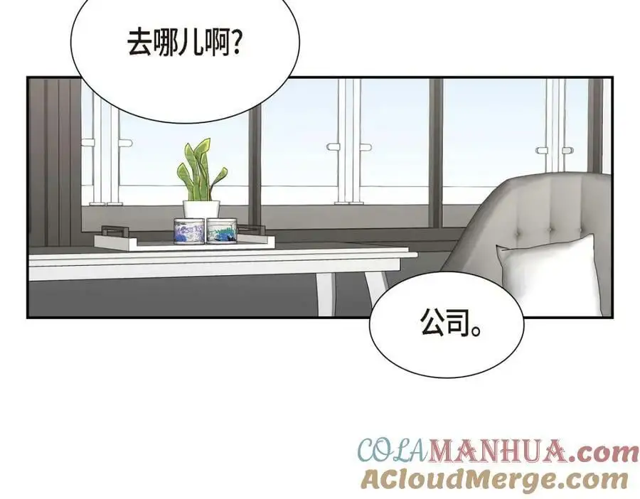 第22话 全都是为了你！ 第193页