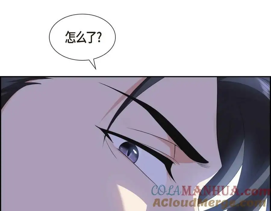 第22话 全都是为了你！ 第205页