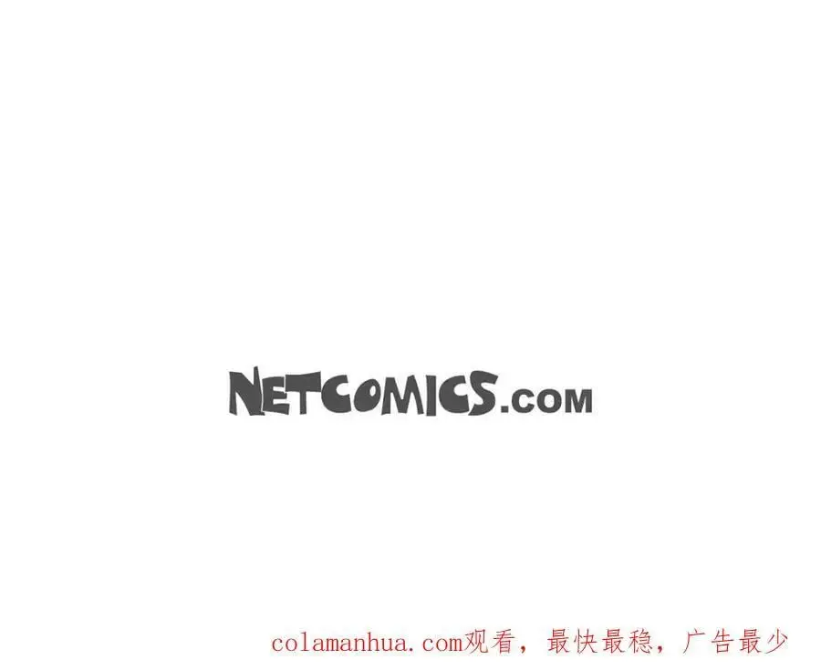 第22话 全都是为了你！ 第215页