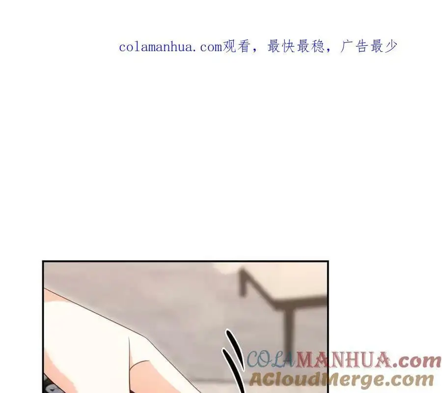 第20话 要循序渐进 第1页