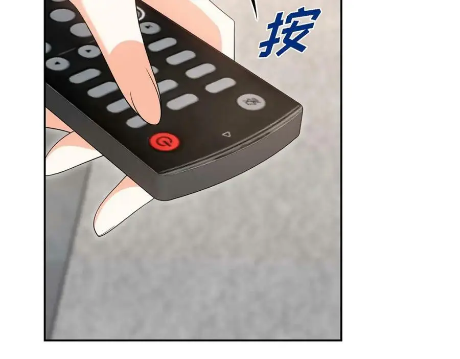 第20话 要循序渐进 第2页