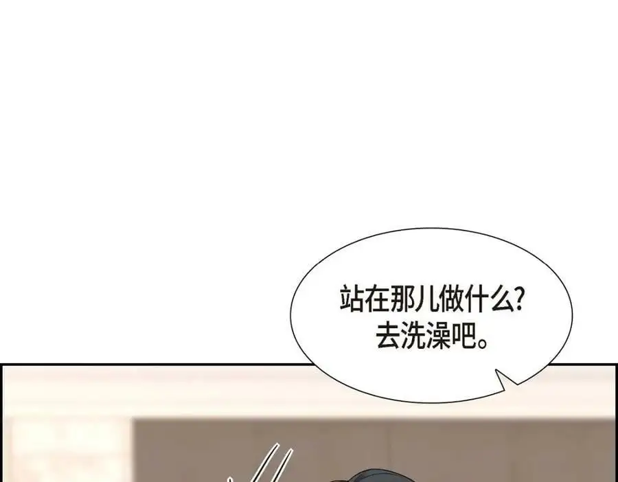 第20话 要循序渐进 第6页