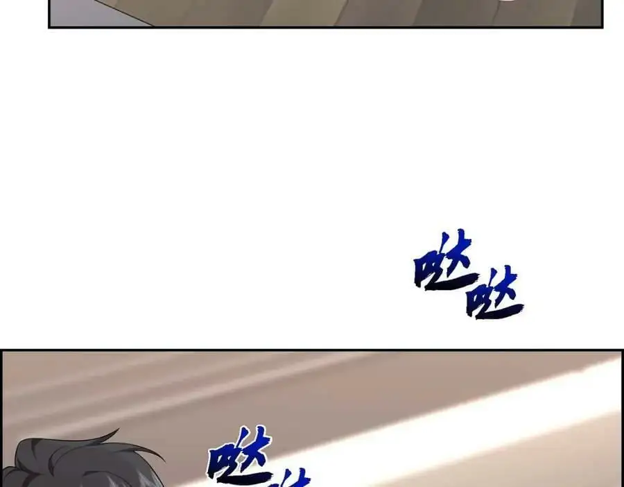第20话 要循序渐进 第11页