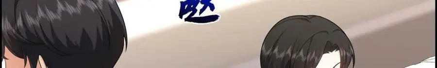第20话 要循序渐进 第12页