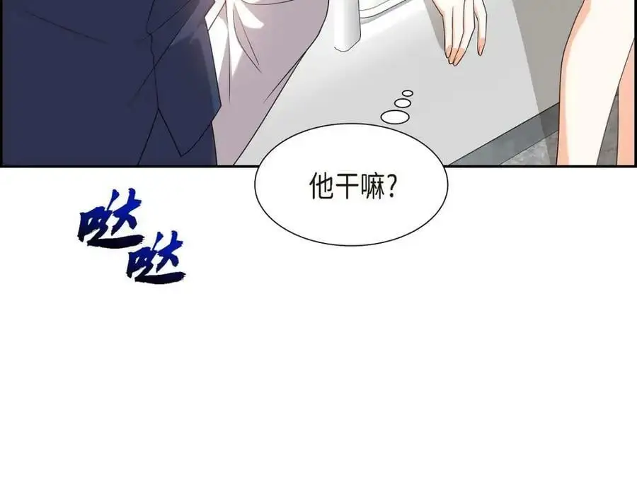 第20话 要循序渐进 第14页