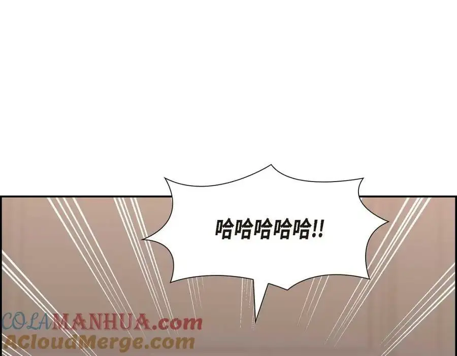 第20话 要循序渐进 第25页