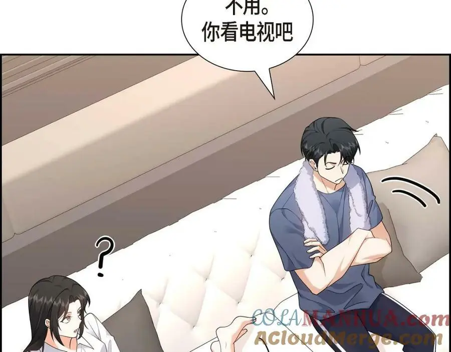 第20话 要循序渐进 第33页