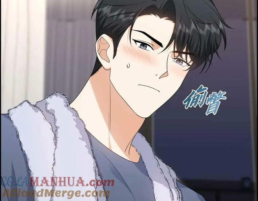第20话 要循序渐进 第37页