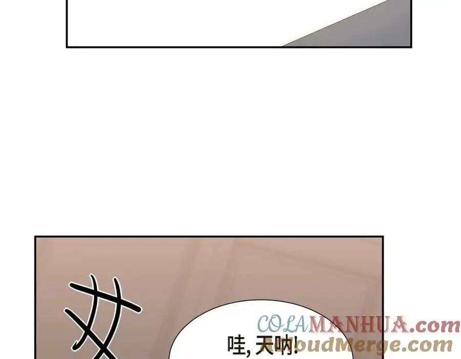 第20话 要循序渐进 第53页