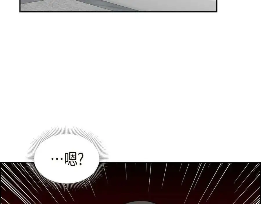 第20话 要循序渐进 第55页