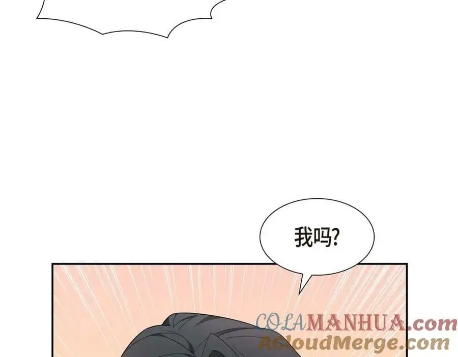 第20话 要循序渐进 第65页