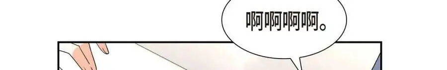 第20话 要循序渐进 第68页