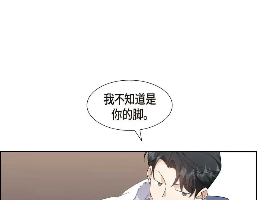 第20话 要循序渐进 第70页