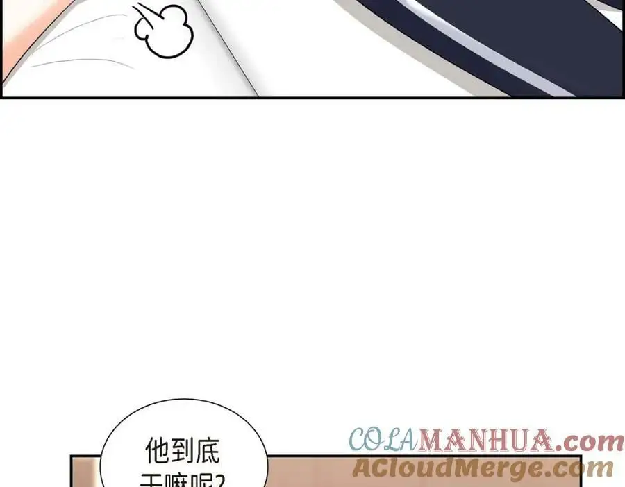 第20话 要循序渐进 第73页