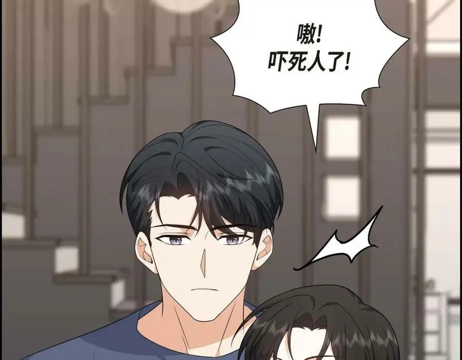 第20话 要循序渐进 第90页