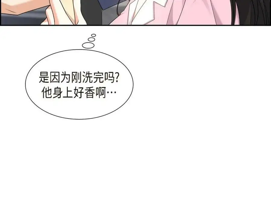 第20话 要循序渐进 第98页