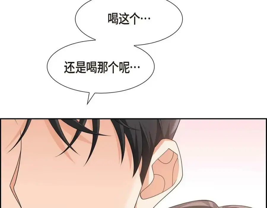 第20话 要循序渐进 第106页