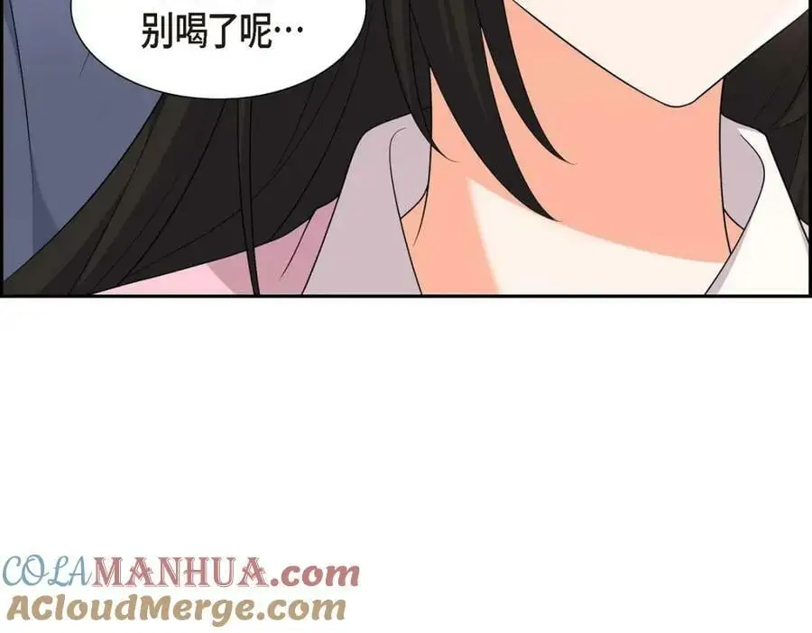 第20话 要循序渐进 第109页