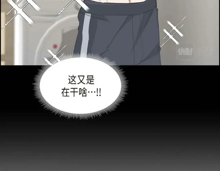 第20话 要循序渐进 第130页