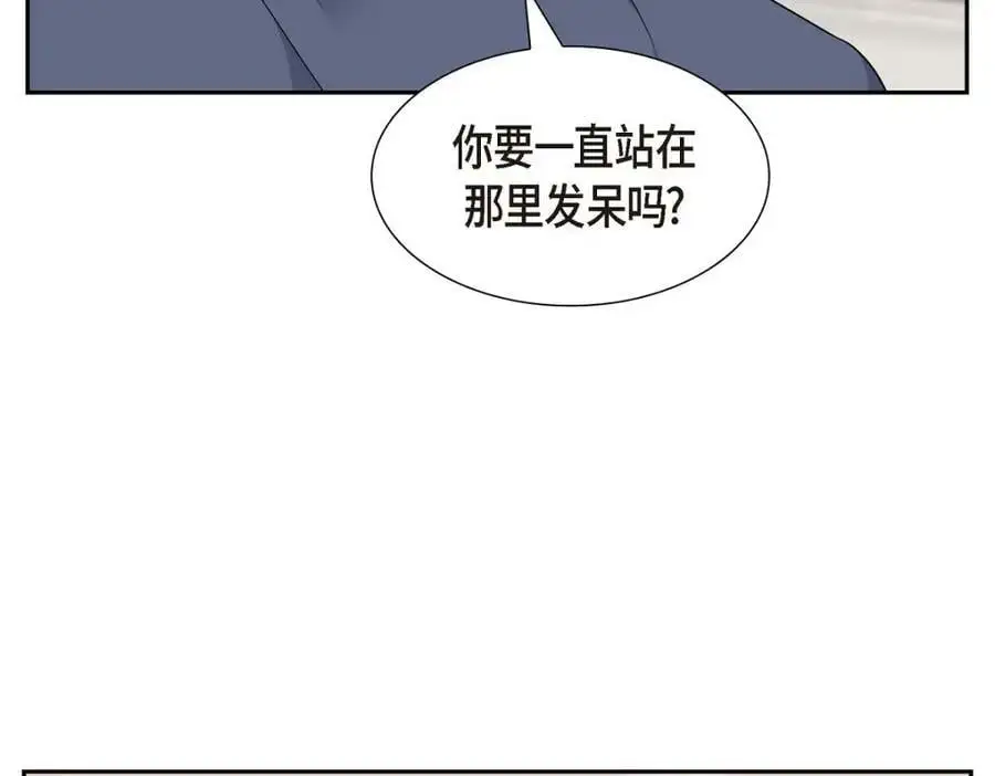 第20话 要循序渐进 第135页