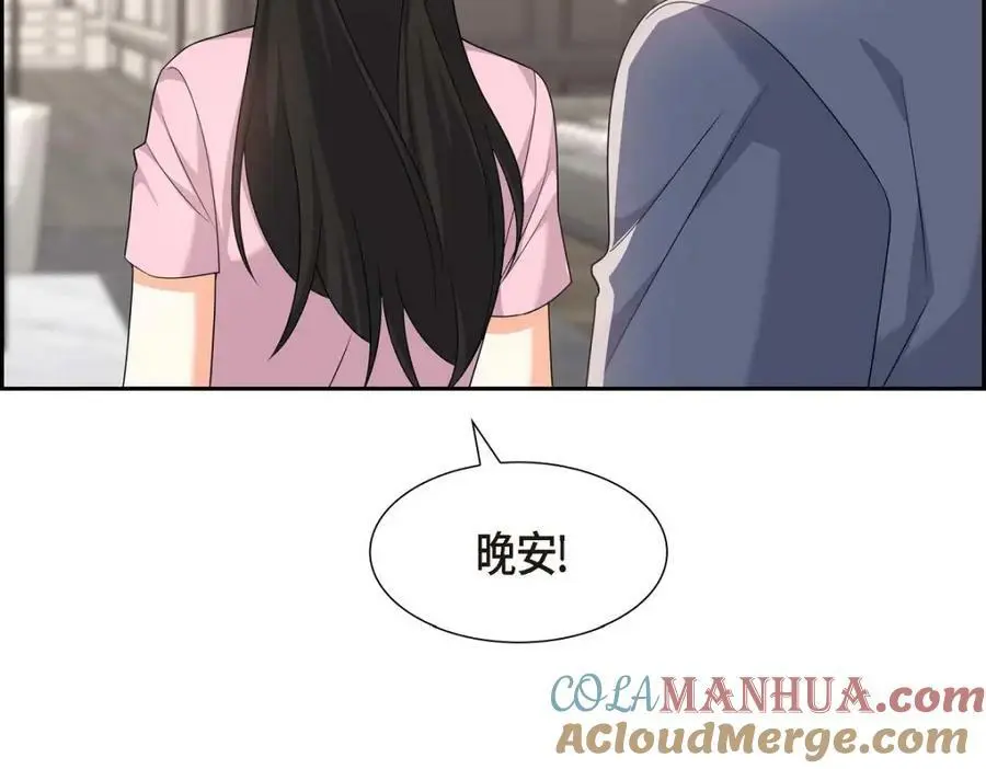 第20话 要循序渐进 第141页