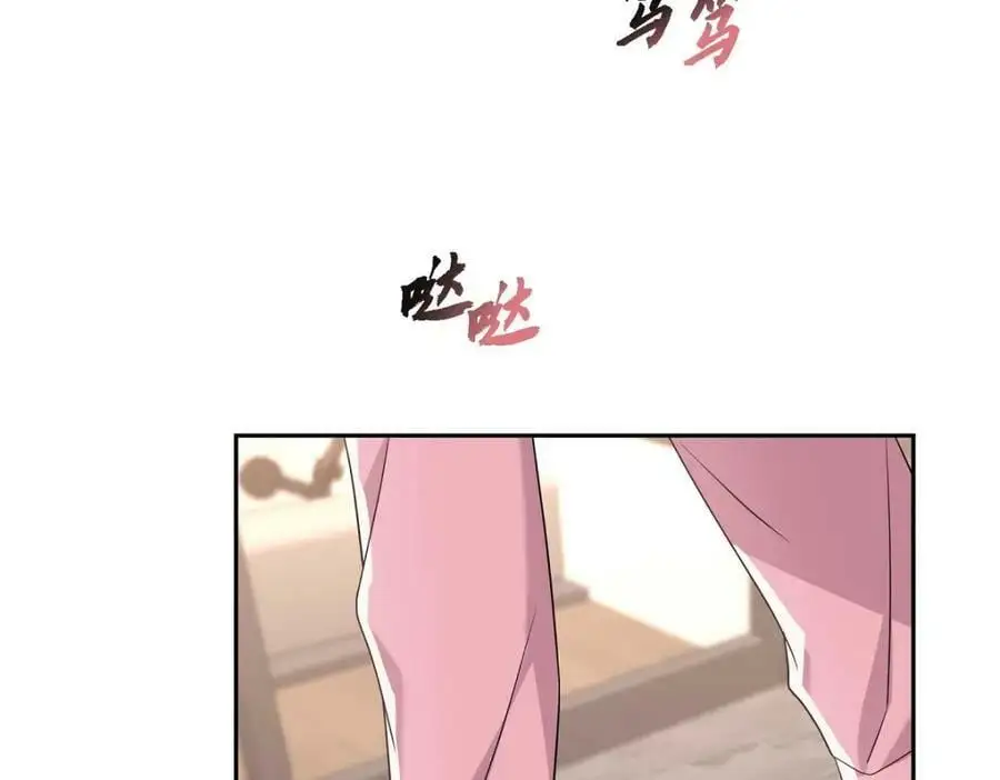 第20话 要循序渐进 第143页