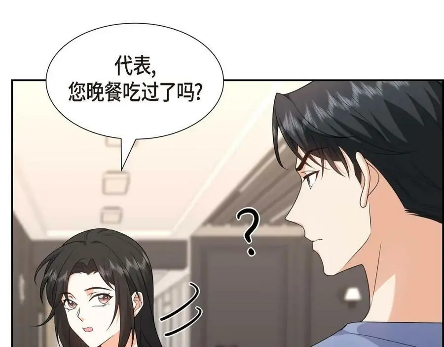 第20话 要循序渐进 第154页