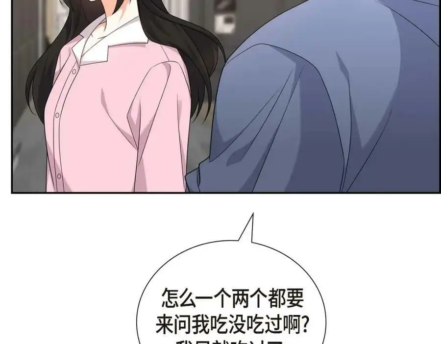 第20话 要循序渐进 第155页