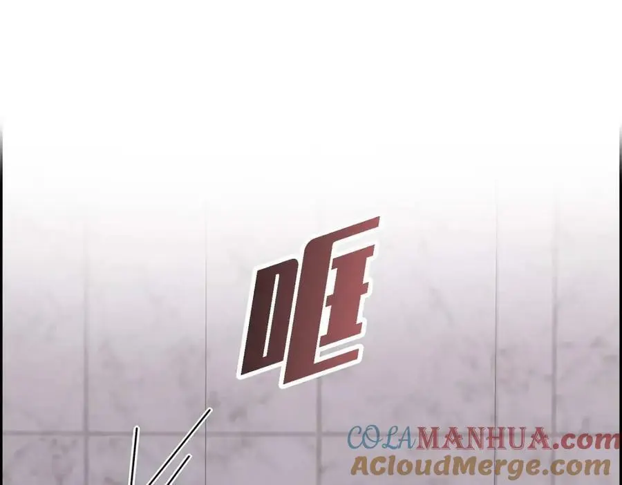 第20话 要循序渐进 第165页