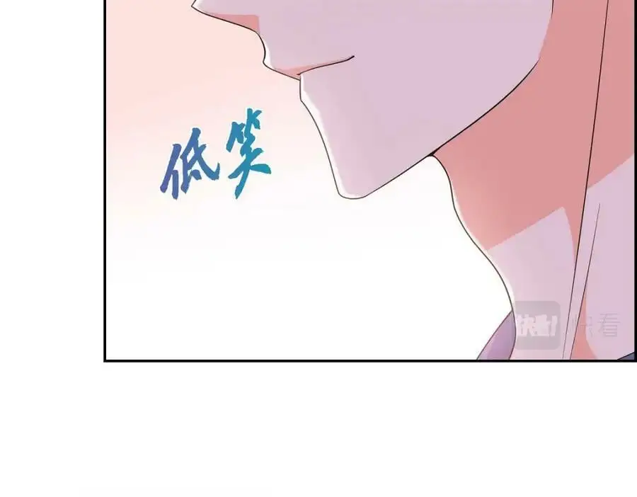 第20话 要循序渐进 第174页