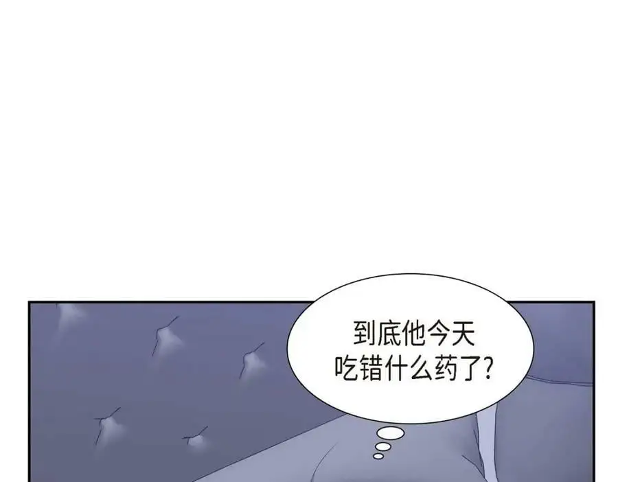 第20话 要循序渐进 第178页