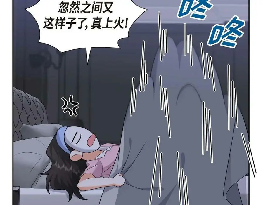 第20话 要循序渐进 第182页