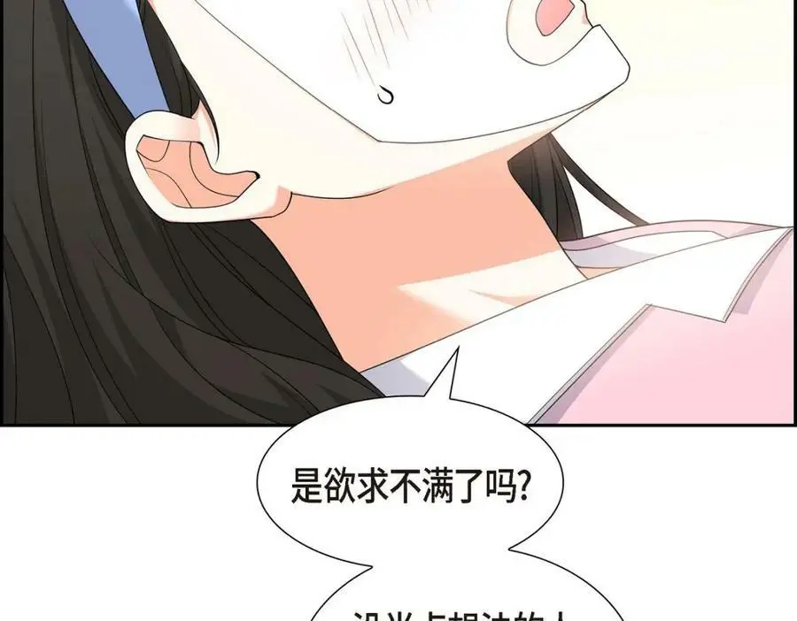 第20话 要循序渐进 第187页