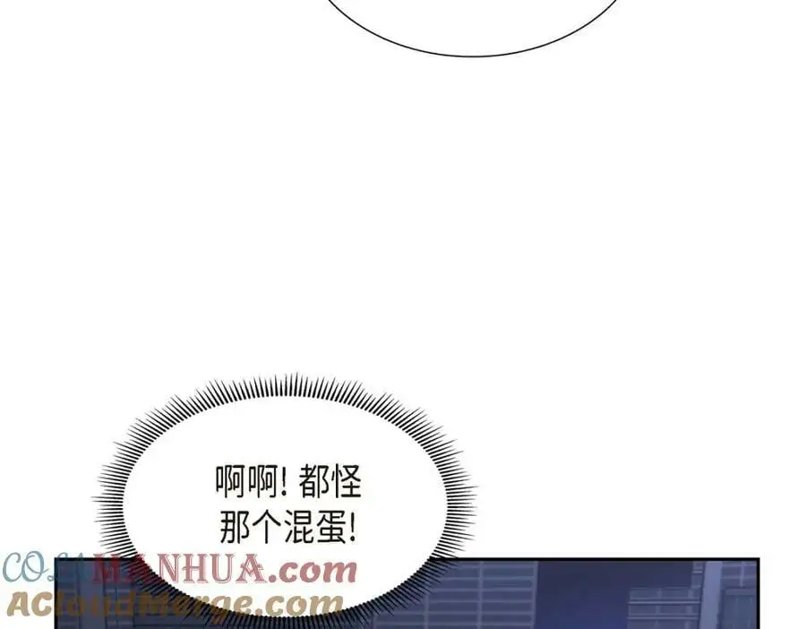 第20话 要循序渐进 第189页