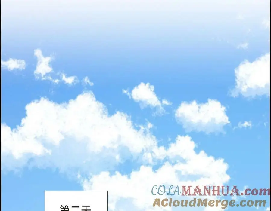第20话 要循序渐进 第193页