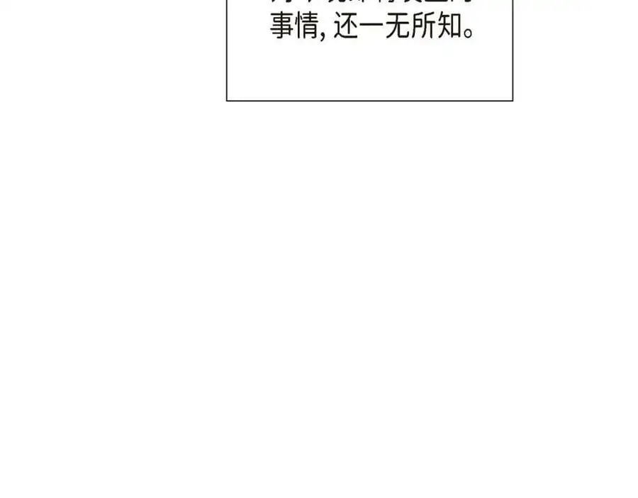 第20话 要循序渐进 第211页