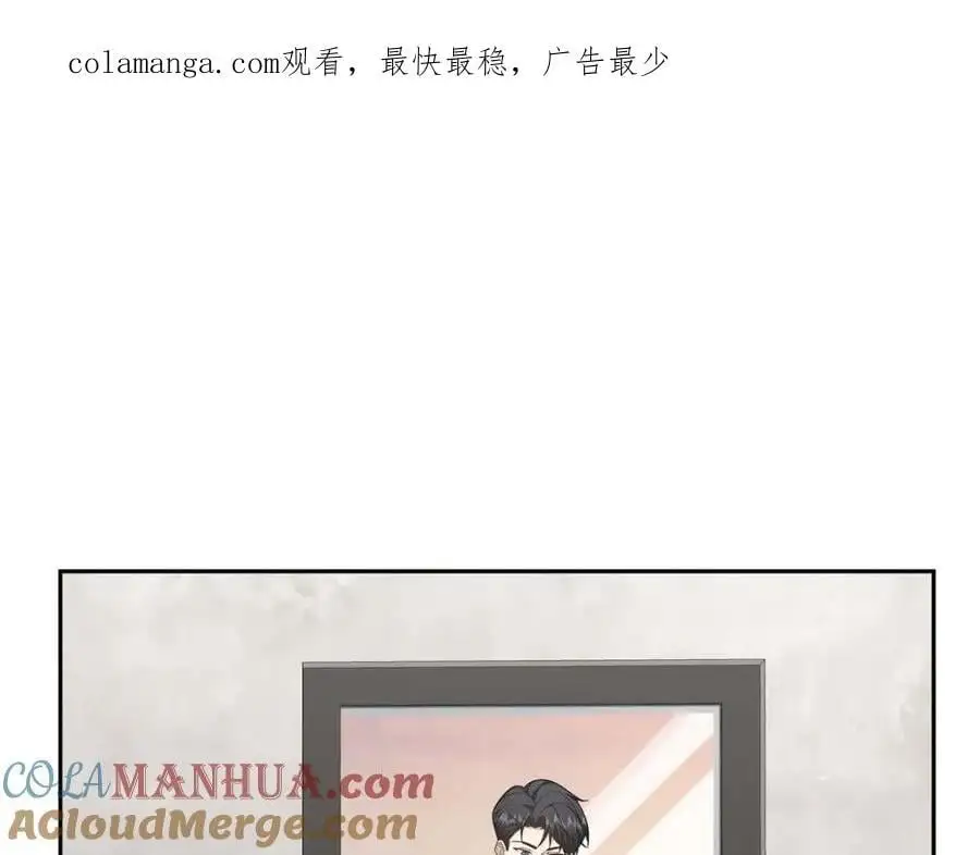 第44话 绝对不会原谅的！ 第1页