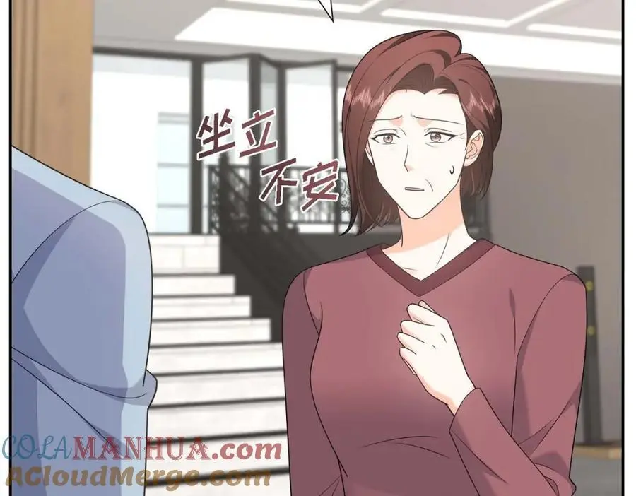 第44话 绝对不会原谅的！ 第5页