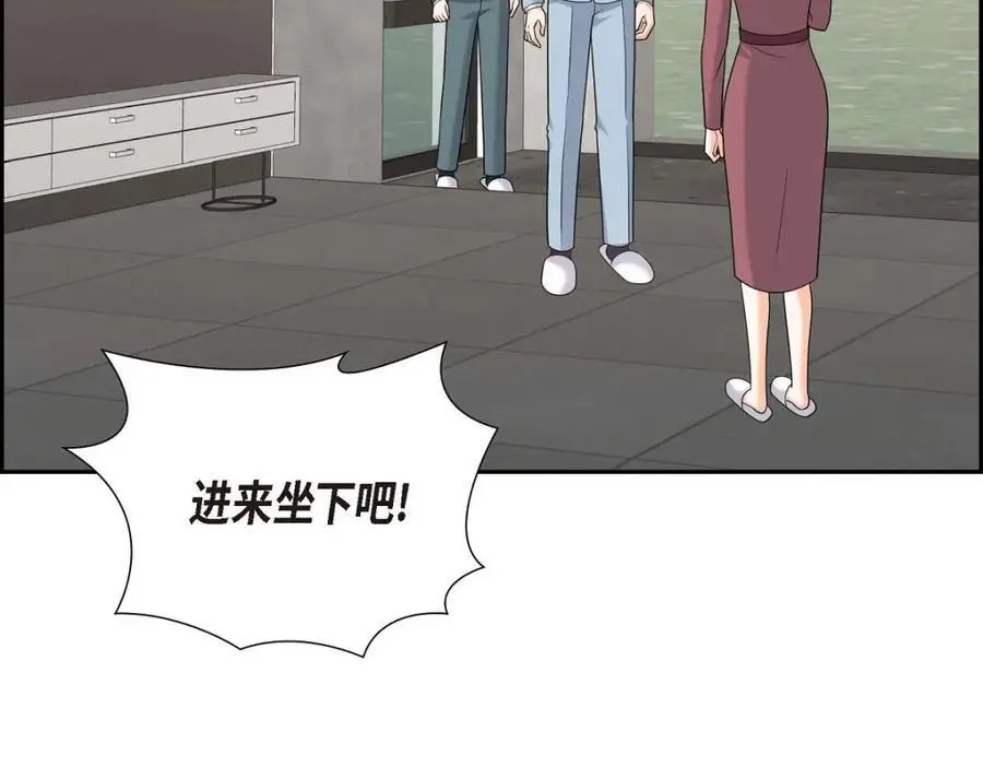 第44话 绝对不会原谅的！ 第10页