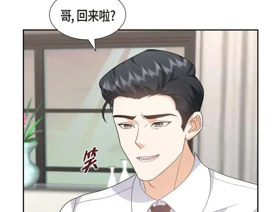 第44话 绝对不会原谅的！ 第15页