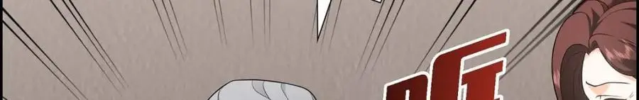 第44话 绝对不会原谅的！ 第24页