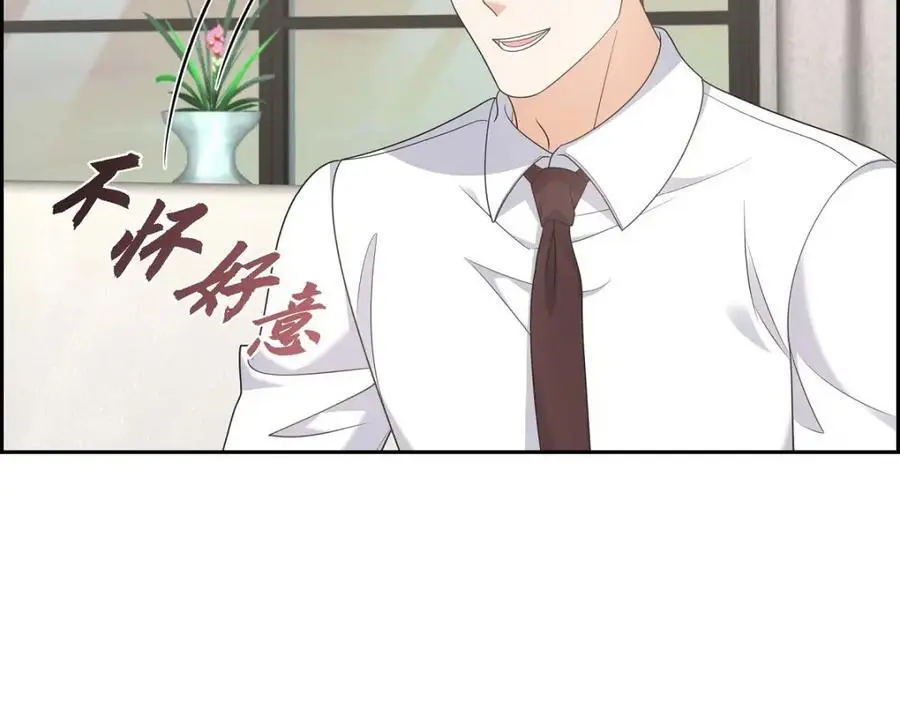 第44话 绝对不会原谅的！ 第35页