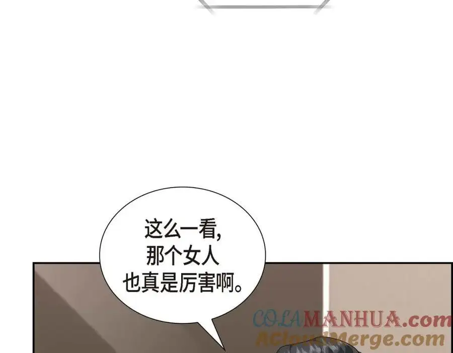 第44话 绝对不会原谅的！ 第49页